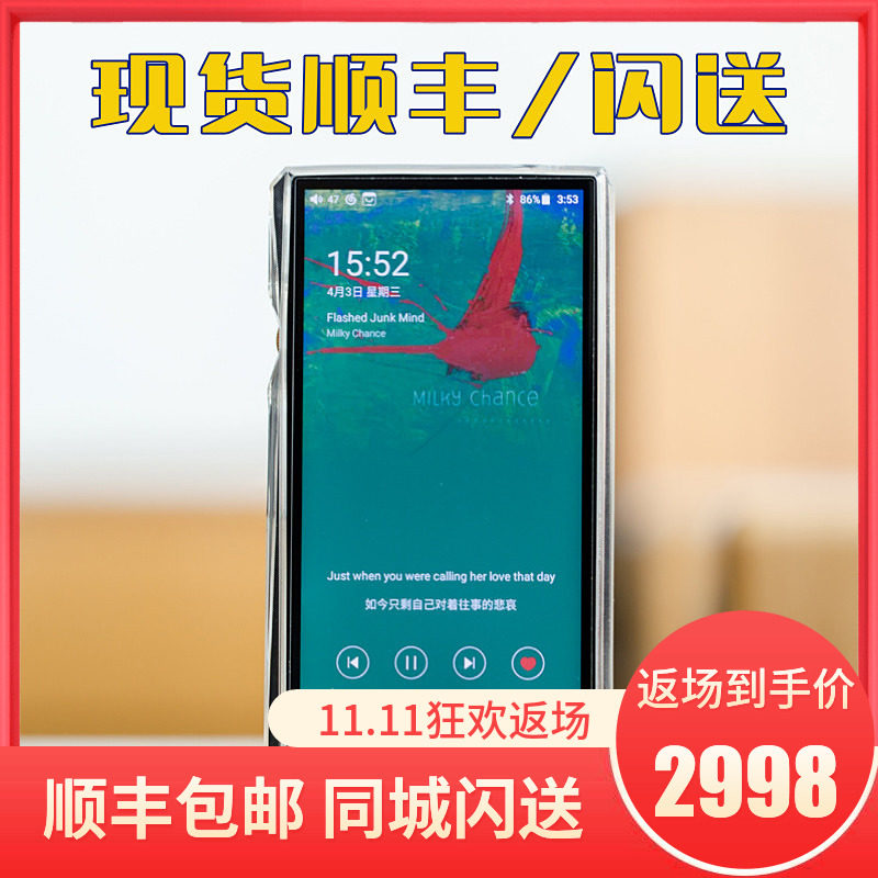 FiiO/飞傲 M11全面屏蓝牙无损播放器HIFI触屏安卓智能MP3|ruв категории MP3/MP4/iPod/диктофон - от Buy2taobao.com для оказания профессиональной услуги покупки агента Taobao