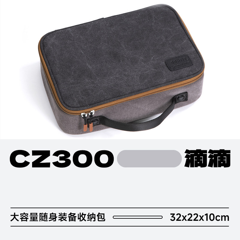 ddHiFiCZ300复古大容量收纳包图片