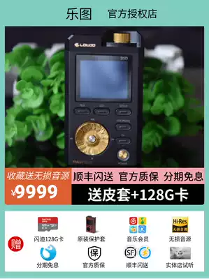 Spot] Lotoo music figure PAW GOLD2017 version golden chrysanthemum player second generation HiFi music without distortion MP3