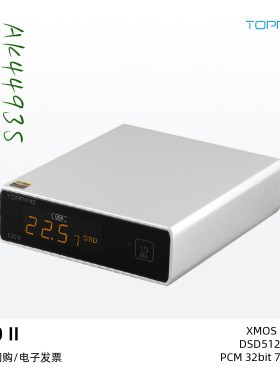 TOPPING拓品E30II 硬解DSD512数字音频台式解码器HiFi发烧E30二代