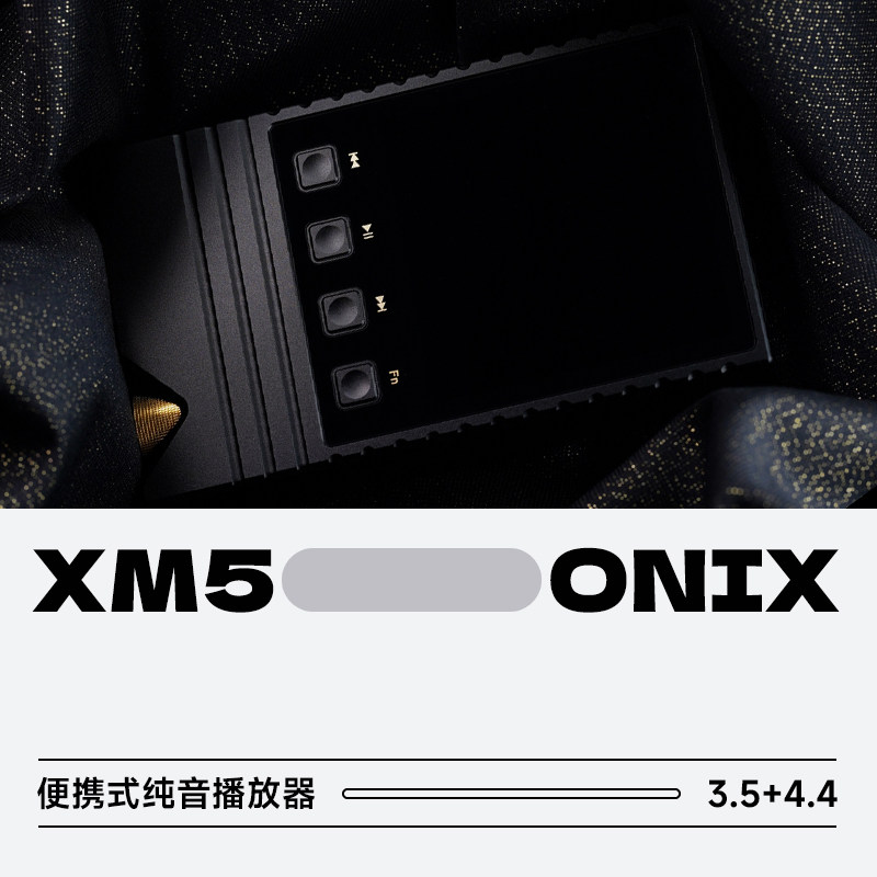 ONIX欧尼士XM5便携音乐播放器图片