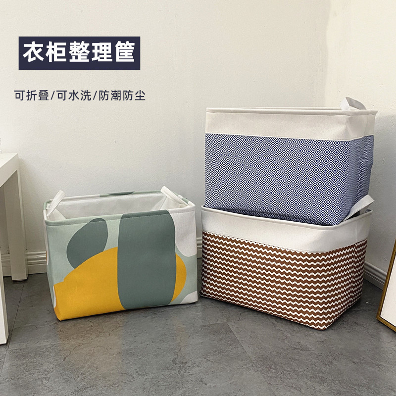 三层收纳筐艺收纳筐的脏衣篮衣服图片
