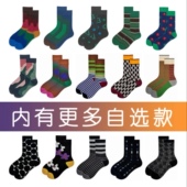 女士潮袜 单双装 自选色 茵裴时尚 新款 袜子女中筒棉袜防臭吸汗百搭