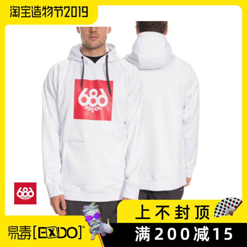 易毒[EXDO] 19-20 686 男款单板滑雪服/帽衫外套 Knockout Bonded|msdalam kategori luar/Mountaineer/Camping/Aksesori perjalanan, pakaian luar, sut ski, pakaian ski - dari Buy2taobao.com untuk memberikan perkhidmatan ejen Taobao profesional membeli