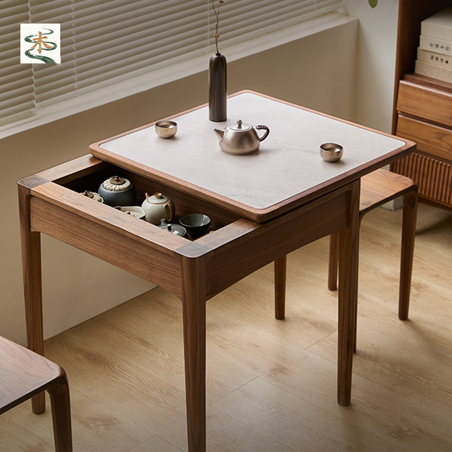 北美黑胡桃木可伸缩茶桌