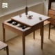北美黑胡桃木可伸缩茶桌方桌中式 小户型家用书桌客厅折叠餐桌阳台
