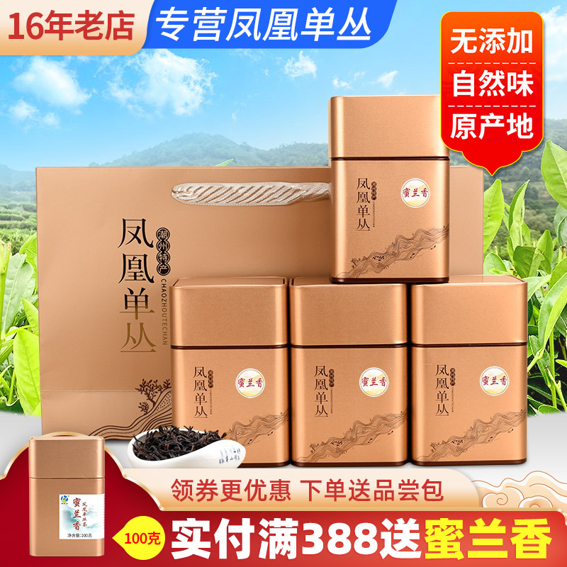 健韵阁蜜兰香下单送礼物