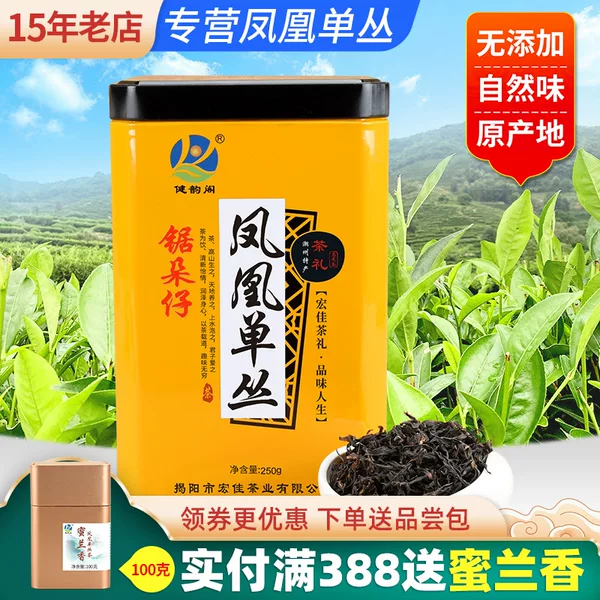 Товары от 宏佳茶叶专营店