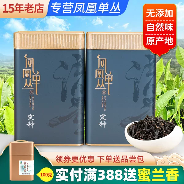Товары от 宏佳茶叶专营店