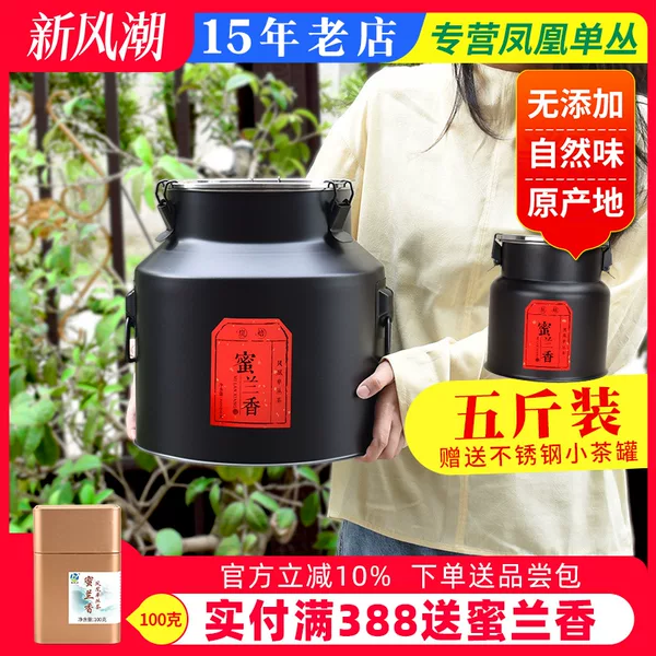 Товары от 宏佳茶叶专营店