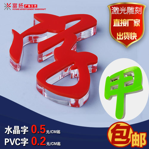 形象墙定做雪弗板字