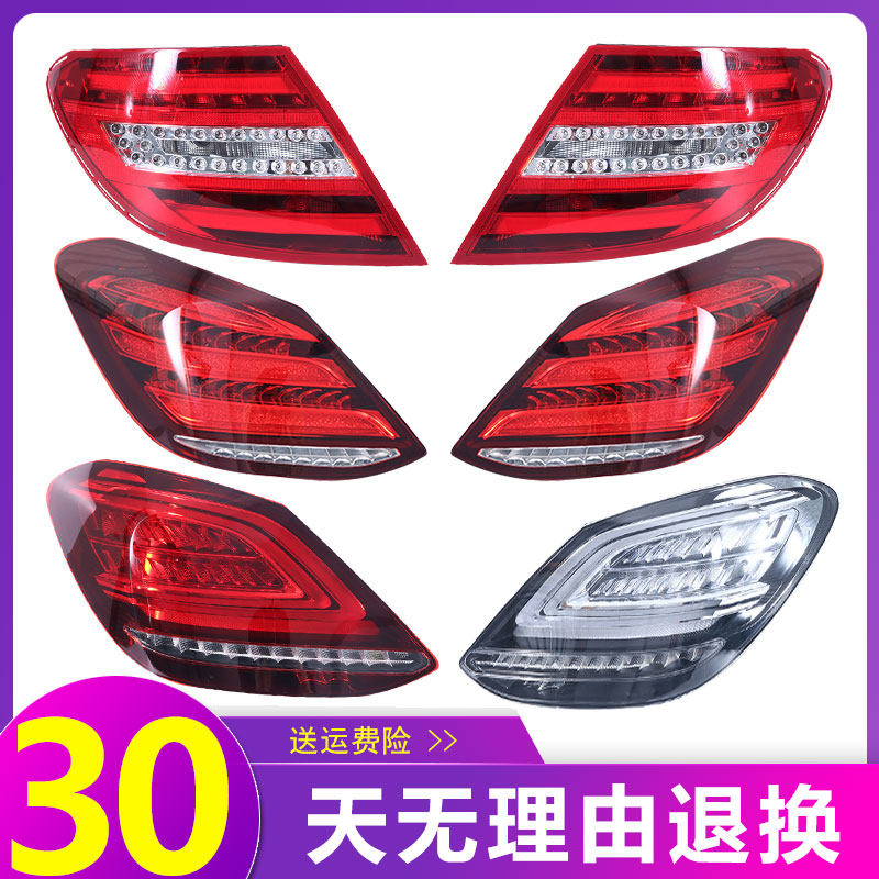 立飒C200/360/350/300/350/300