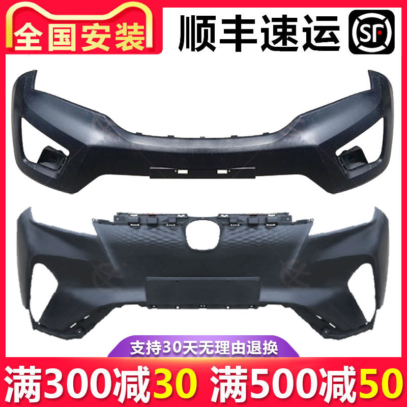 适用于CS15前保险杠包围