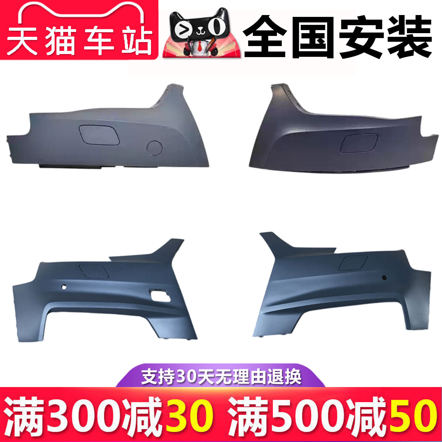 【立飒】适用奥迪10-19款A4 B8 B9 all road旅行版保险杠饰板下体