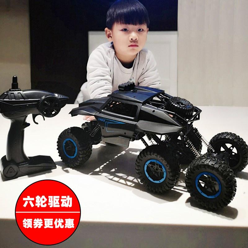 儿童遥控汽车越野车超大号四驱车充电动赛车攀爬车男孩玩具遥控车