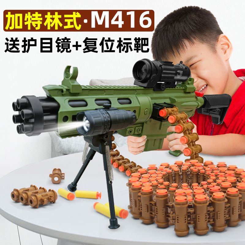 旋转枪口/手自一体/电动连发/精准射击