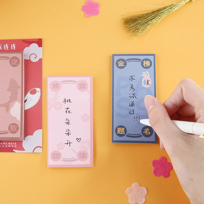 素念 祝福祈愿便利贴留言条N次贴小清新彩色可撕记事便签本便签条