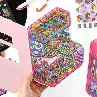 素念 今日营业中Bigger大张解压3D场景贴纸趣味拼图拼贴造景贴纸