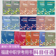 福建省中职学考复习指导用书考试经济与管理基础信息技术语文数学英语思政美术教育化学生物医学基础电工文艺土建旅游指导厦门大学
