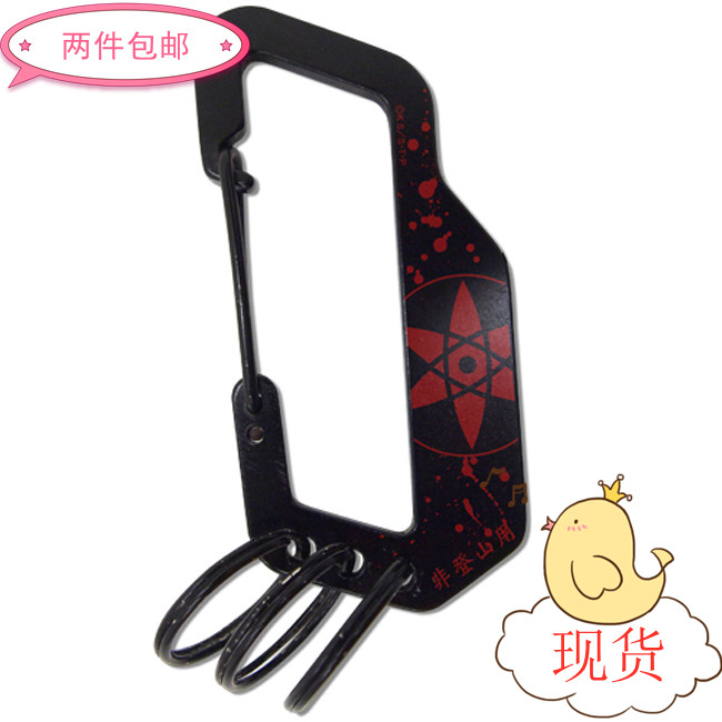 全新现货日本cospa  火影忍者疾风传 万花镜写轮眼钥匙圈登山扣