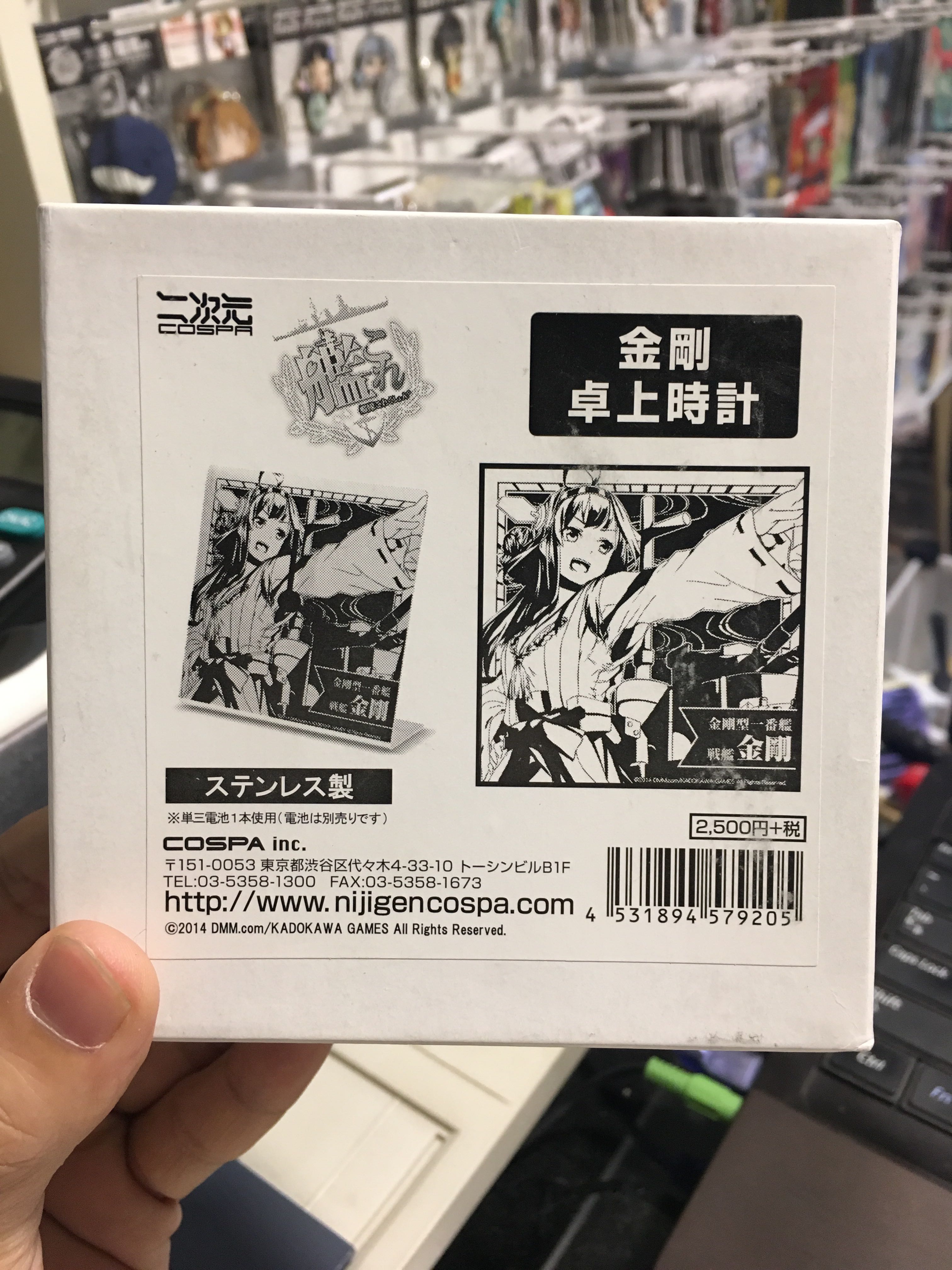 特价现货 cospa 舰队Collection 金刚 台钟