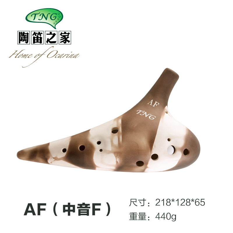 台湾TNG12孔中音F调专业素烧陶笛十二AF初学演奏级