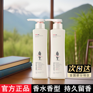 阿道夫护发素植萃精油柔顺改善毛躁修复干枯滋润顺滑正品官方品牌