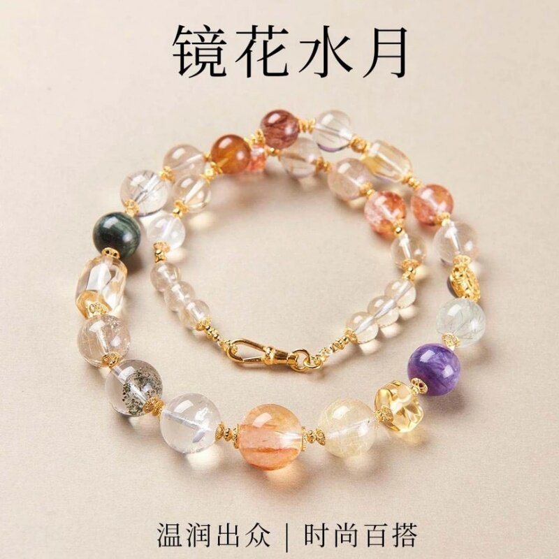 【镜花水月】天然多宝水晶项链国风温柔气质叠戴通勤百搭水晶颈链