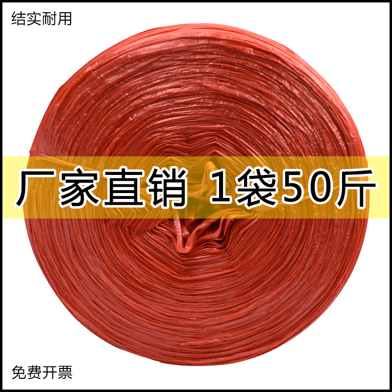 塑料包装绳打包绳子捆绑绳捆扎绳扎口封口封包绳尼龙草绳草丙大卷,鲜花速递/花卉仿真/绿植园艺,打草绳等其他绳子,淘宝优惠券,粉丝福利购,淘宝优惠卷