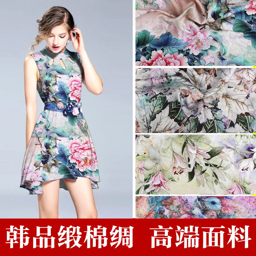 2017 new pattern lady summer Korean goods printing Artificial cotton cloth Fabric Clearancein the Home Fabric , Cloth/Fabric/Manual diy Cloth fabric  category - from Buy2taobao.com to provide professional Taobao agent buy service