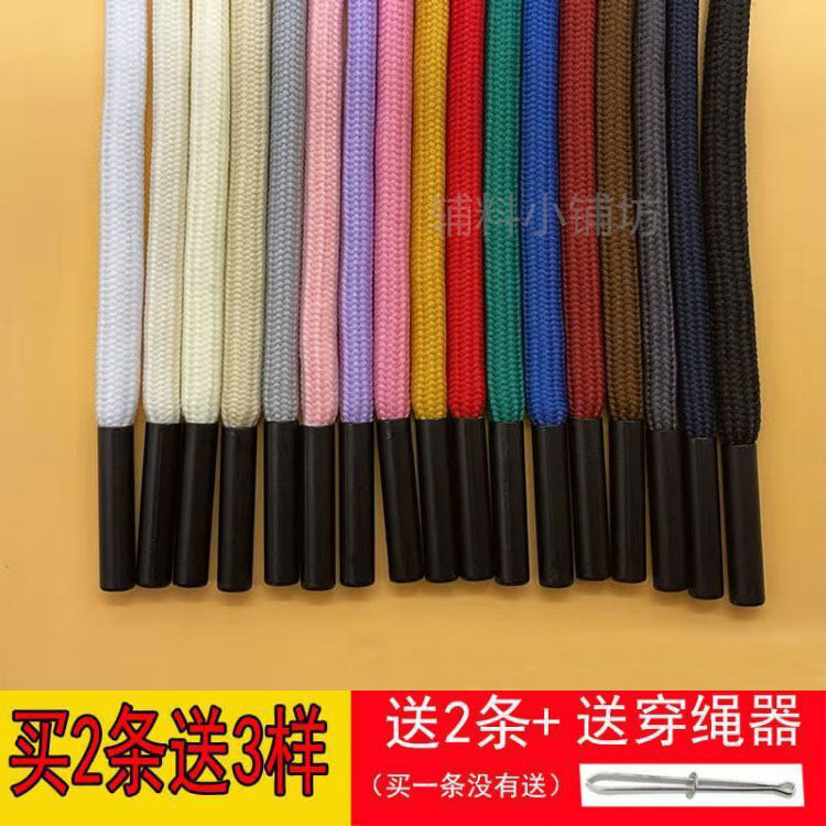 运动裤腰带绳男卫衣帽子上的抽绳配件帽绳休闲裤子衣服绳子收腰绳 - 实物图