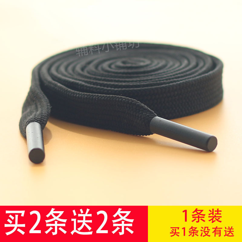 扁型圆形抽绳运动裤腰绳运动裤休闲裤绳抽绳冲锋衣收腰绳卫衣帽绳