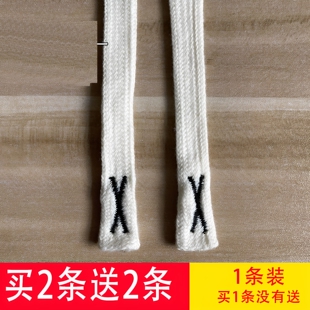 女士扁形运动裤腰绳卫衣帽绳休闲裤带帽带米白色裤带绳抽绳1.3米