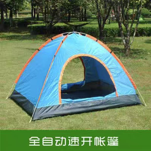 帐篷户外折叠家庭儿童冬天保暖防雨防晒室内全自动野营露营小帐篷