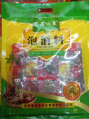 汇品仙草园参之源养生滋补强身健体泡酒料