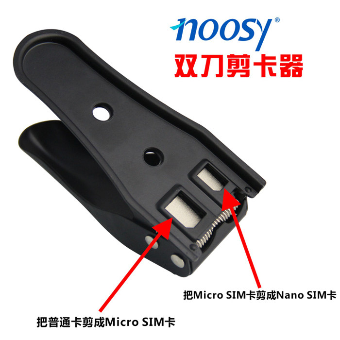 Pince pour cartes SIM - Ref 306655 Image 3