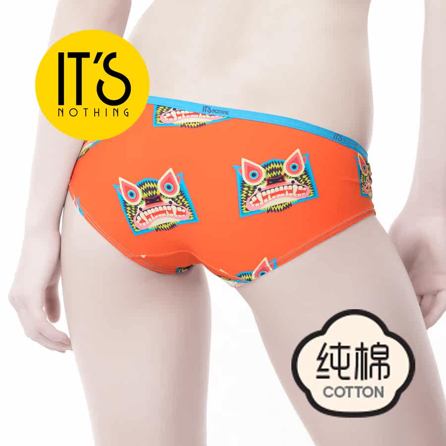 Slip jeunesse SKIN HUNGER NKWPCBO en coton - Ref 656367 Image 3