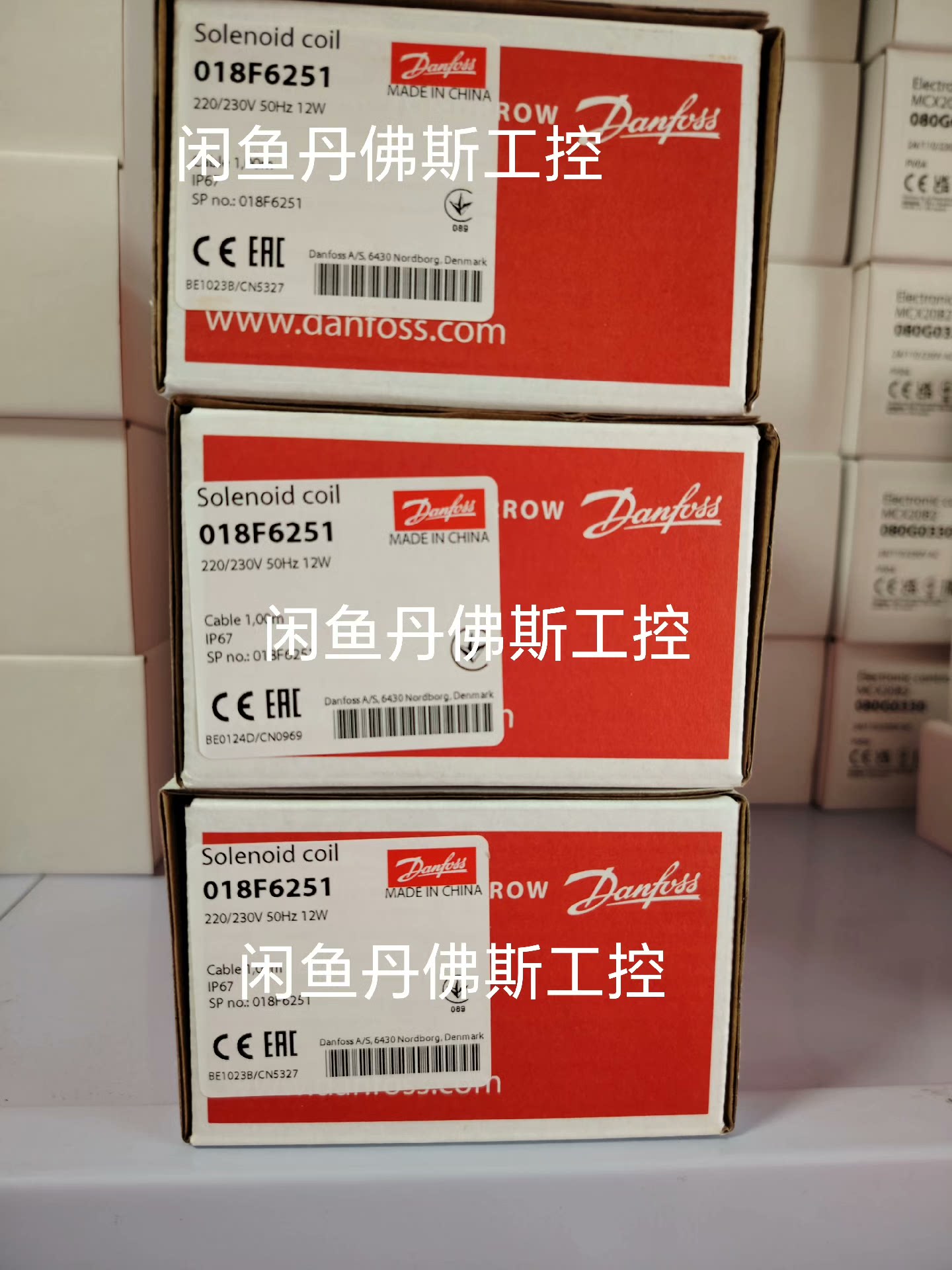 丹佛斯（Danfoss）电磁阀线圈018F6251,带1米