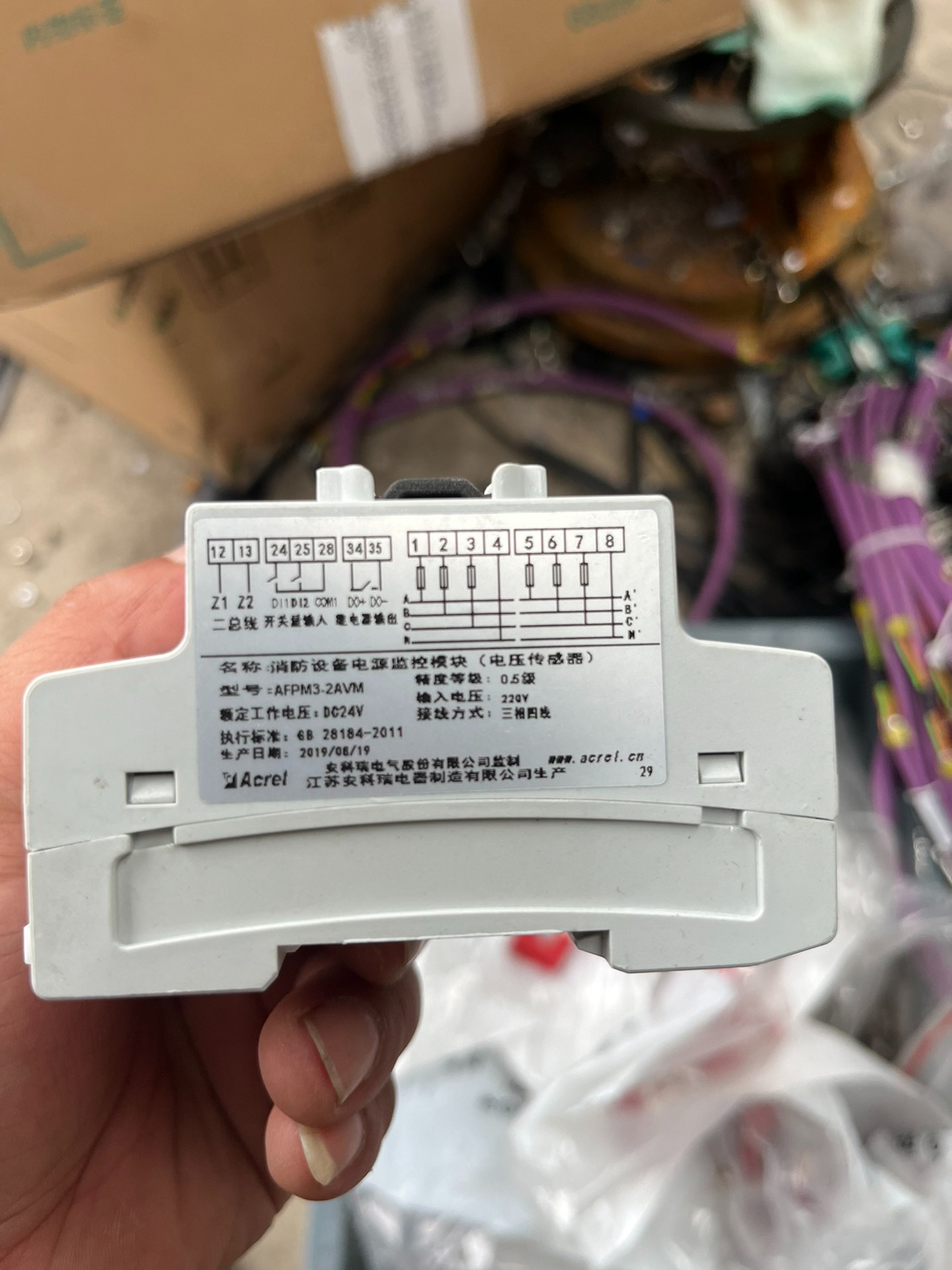 现货安科瑞AFPM3-2AVM双电源监控装置模块 两路三相电压监