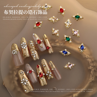 网红布契拉提锆石美甲钻宫廷风祖母绿美甲饰品钻爆闪指甲装饰钻饰