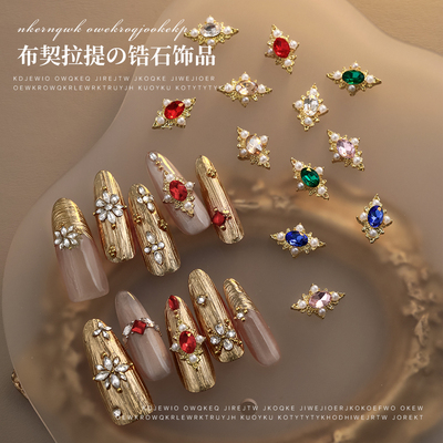 网红布契拉提锆石美甲钻