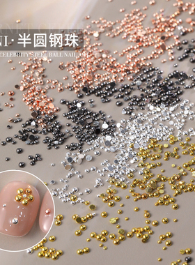 甜心少女手工穿戴甲奶油皮粉