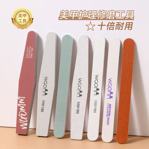 WGOMM美甲双面搓条水洗不掉砂