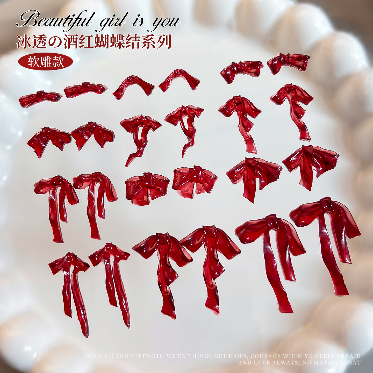 小红薯软雕酒红蝴蝶结美甲饰品新年冰透飘带立体领结绸缎指甲装饰,彩妆/香水/美妆工具,指甲装饰,淘宝优惠券,粉丝福利购,淘宝优惠卷