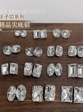 K9仿华子透明尖底钻1:1施家异形钻美甲饰品爆闪肥方冰糖指甲装饰