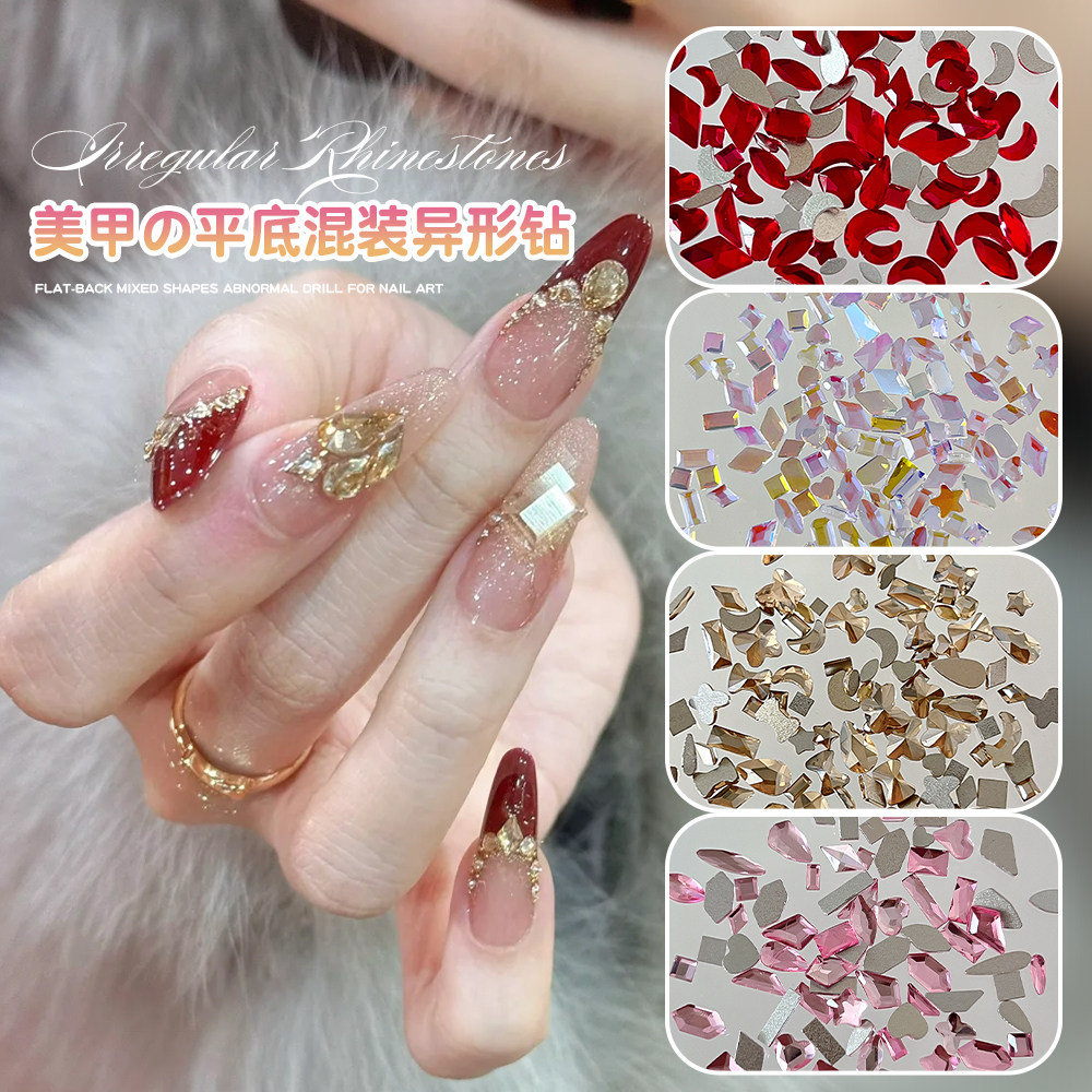 网红平底异形美甲钻大小混装香槟菱形爱心水滴拼钻DIY指甲装饰品,彩妆/香水/美妆工具,指甲装饰,淘宝优惠券,粉丝福利购,淘宝优惠卷