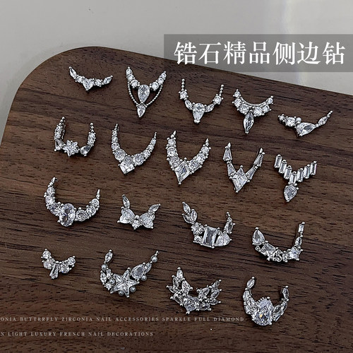 爆闪法式合金锆石满钻蝴蝶指甲钻