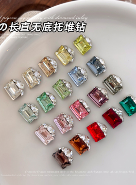 6*8mm冰糖K9无底托堆钻长方形