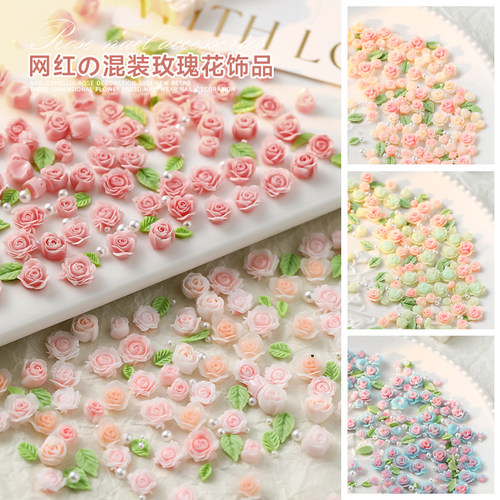 混装树脂珍珠粉色大小号指甲配饰