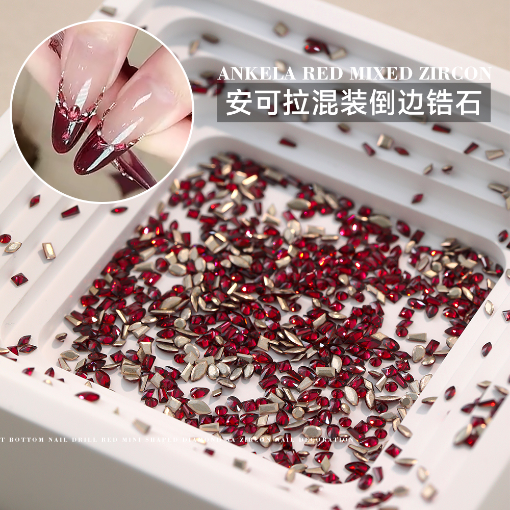 新款爱心指甲装饰品爆闪平底钻